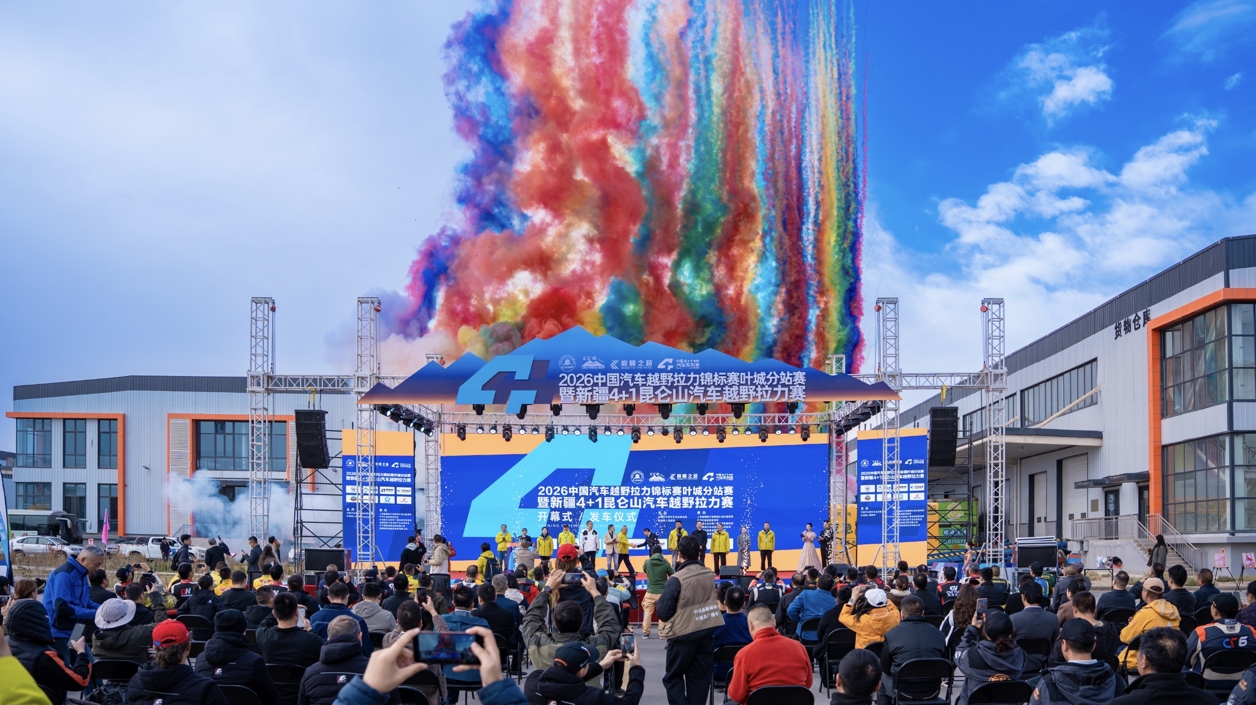 2026中国汽车越野拉力锦标赛叶城站开幕 排位赛徐苯炀暂列第一