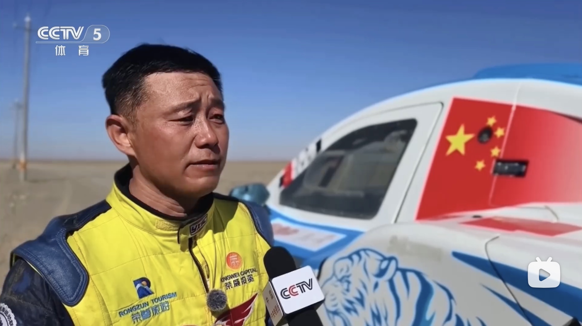 央视报道-CCR叶城站SS3赛段：重复路线难度升级 汪海夺赛段第一
